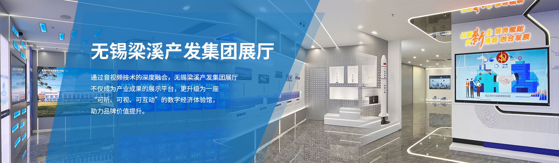 优联技术股份有限公司