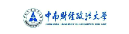 中南财经政法大学