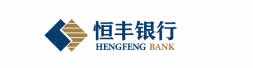 恒丰银行