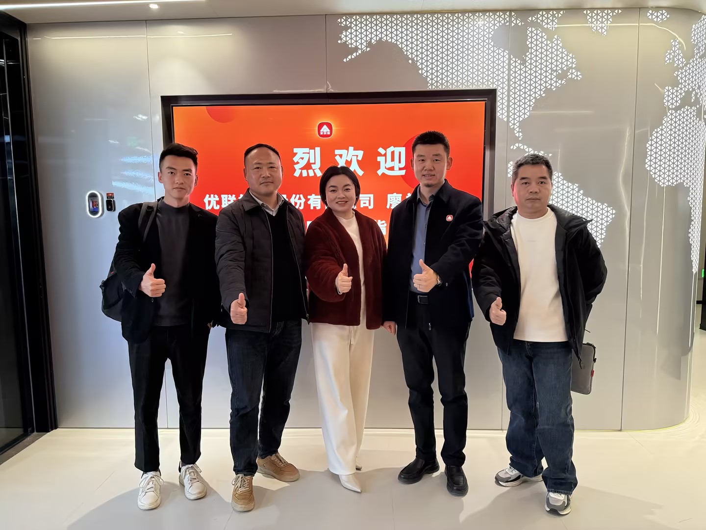 智联赋能·共探新程｜优联技术&安贝斯交流分享会圆满落幕