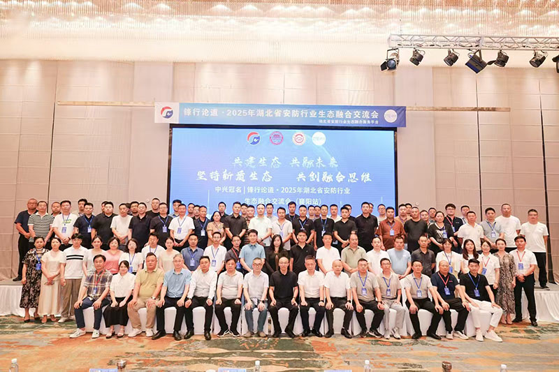 微信图片_20250704090740.jpg